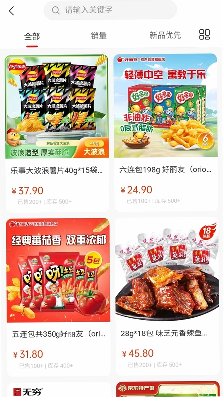 微云备份聊天记录app预览图