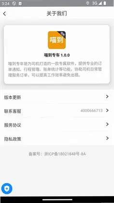 ����ר��appԤ��ͼ