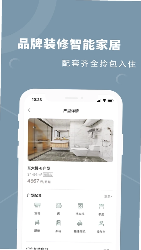 融寓预览图