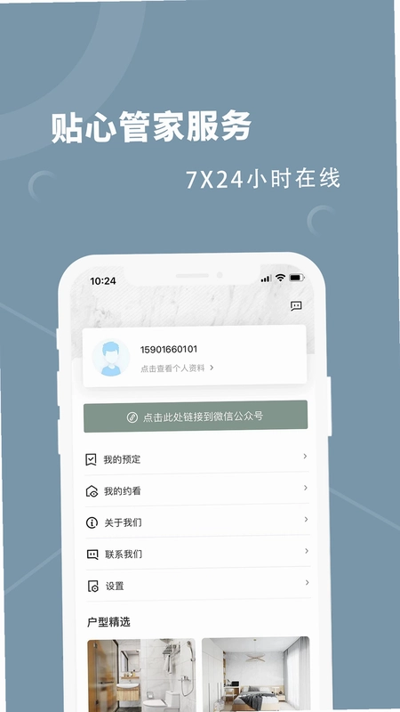 融寓预览图