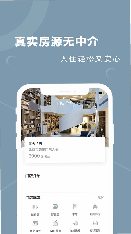融寓预览图