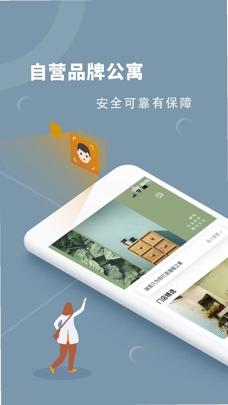 融寓预览图