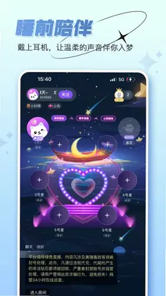 咚咚开黑预览图