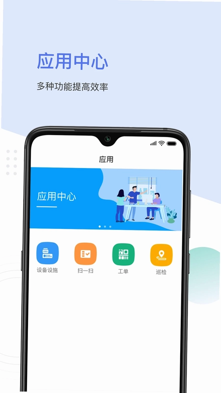 聚倍智慧消防预览图