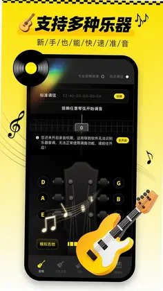 ������tune�ֻ���Ԥ��ͼ