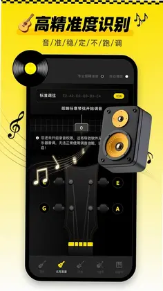 ������tune�ֻ���Ԥ��ͼ