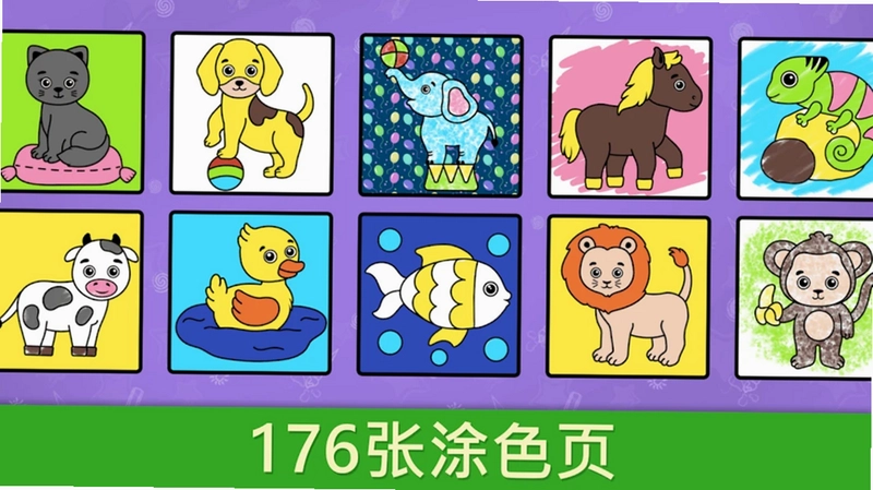 比米布绘画世界预览图