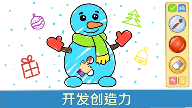 比米布绘画世界预览图