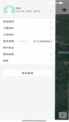 司风助手预览图