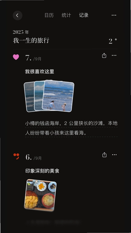 心生一计预览图