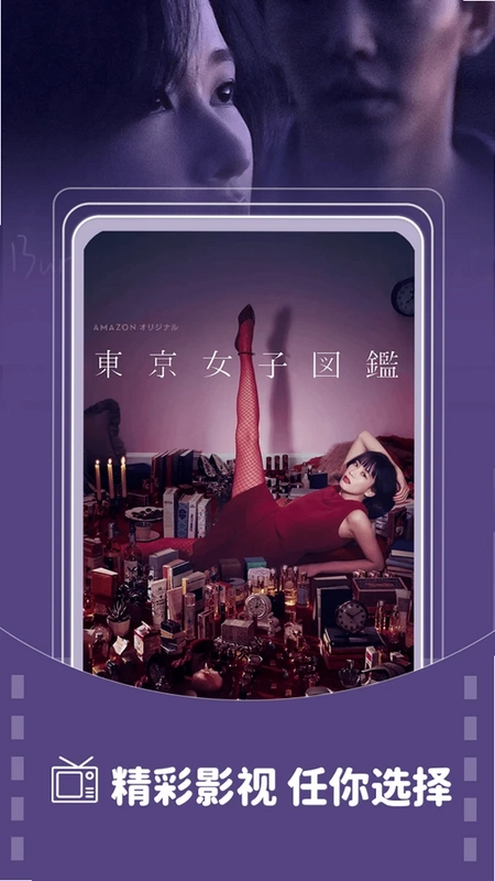 影视大全畅看预览图