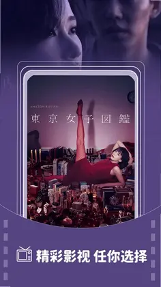 影视大全畅看预览图