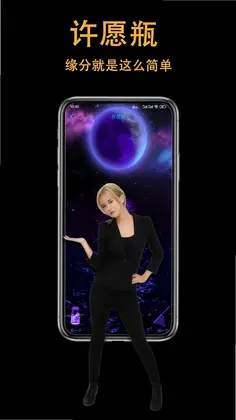 showyou预览图