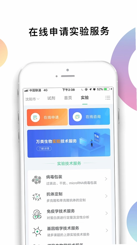 生物狗预览图