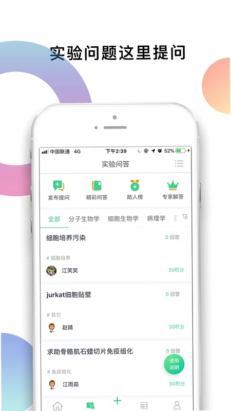 生物狗预览图