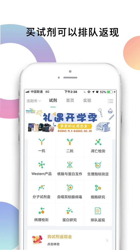 生物狗预览图