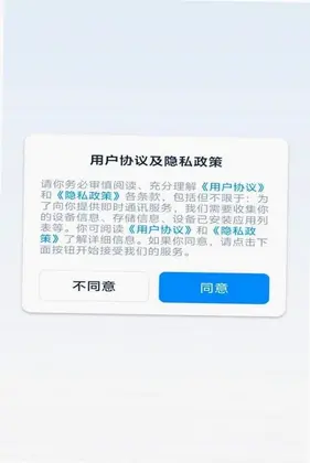企远通预览图