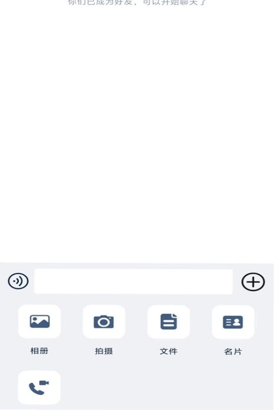 企远通预览图