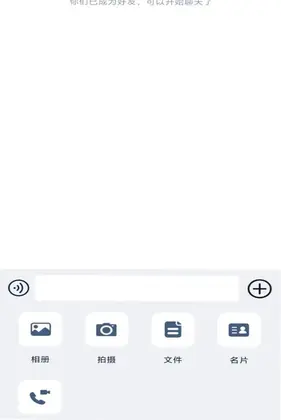 企远通预览图