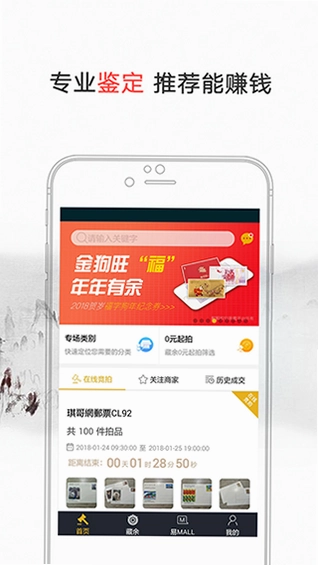 易藏预览图