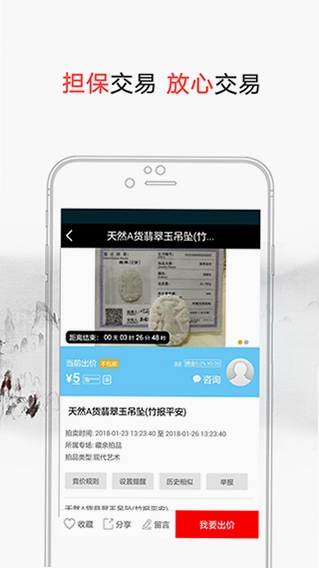 易藏预览图