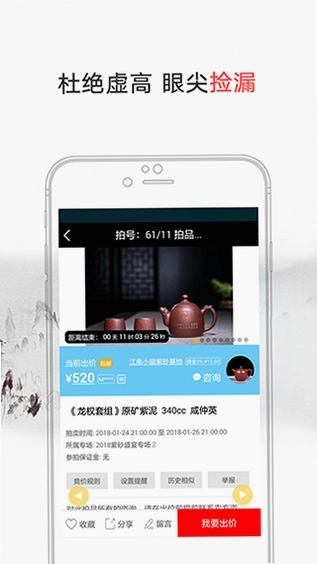 易藏预览图