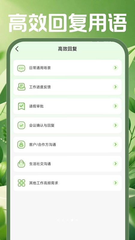 手机邮箱邮件预览图