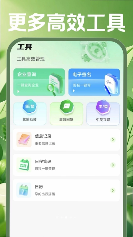手机邮箱邮件预览图