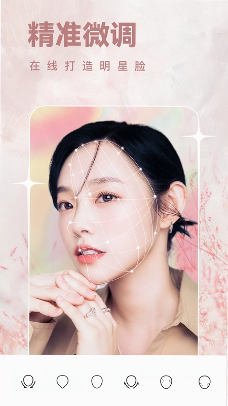 一天相机预览图