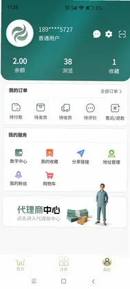 淘稀硒预览图