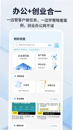 007初露锋芒app预览图