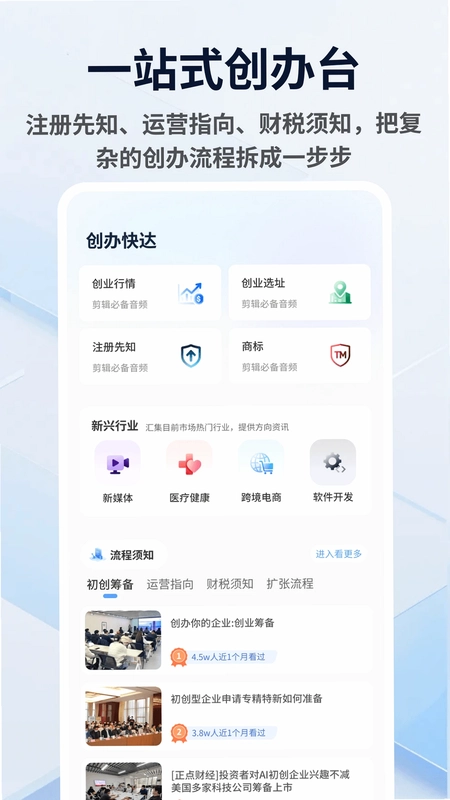 007初露锋芒app预览图