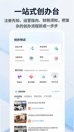 007初露锋芒app预览图