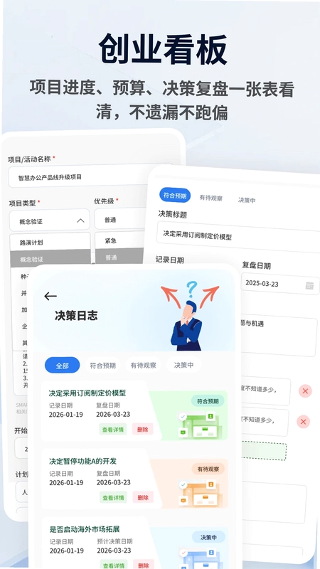 007初露锋芒app预览图