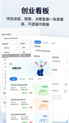 007初露锋芒app预览图