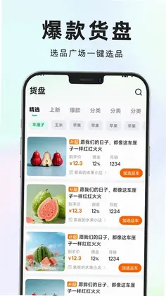 农源视库预览图