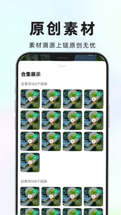 农源视库预览图