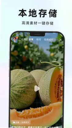 农源视库预览图