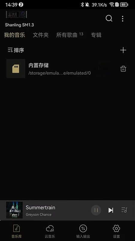 Eddict Controller预览图