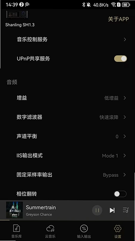 Eddict Controller预览图