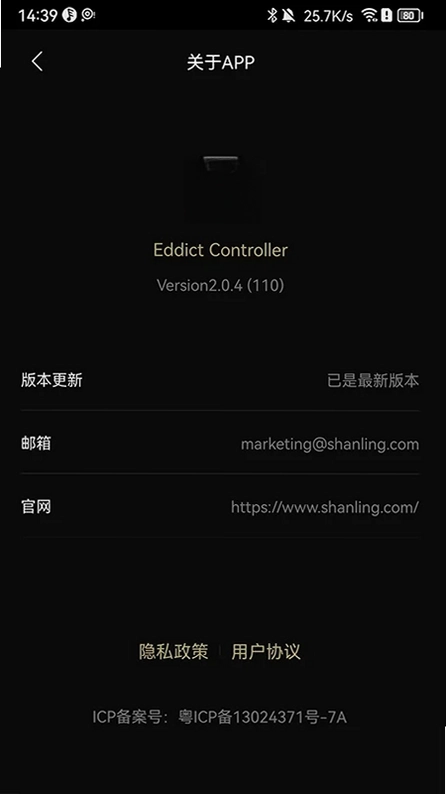 Eddict Controller预览图