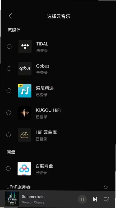 Eddict Controller预览图