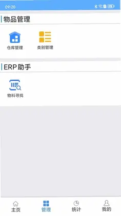 闪寻宝app预览图