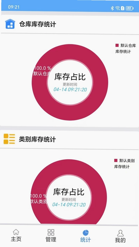 闪寻宝app预览图