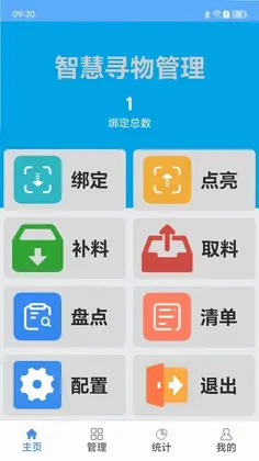 闪寻宝app预览图