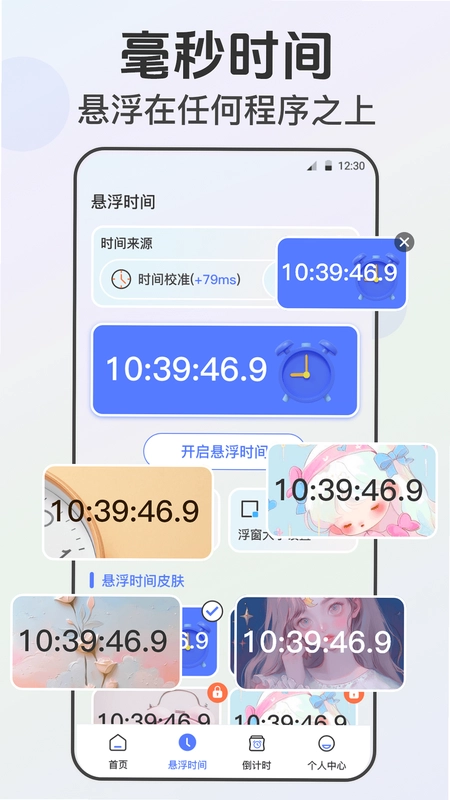 �Զ������xClick����Ԥ��ͼ