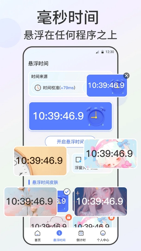 �Զ������xClick����Ԥ��ͼ