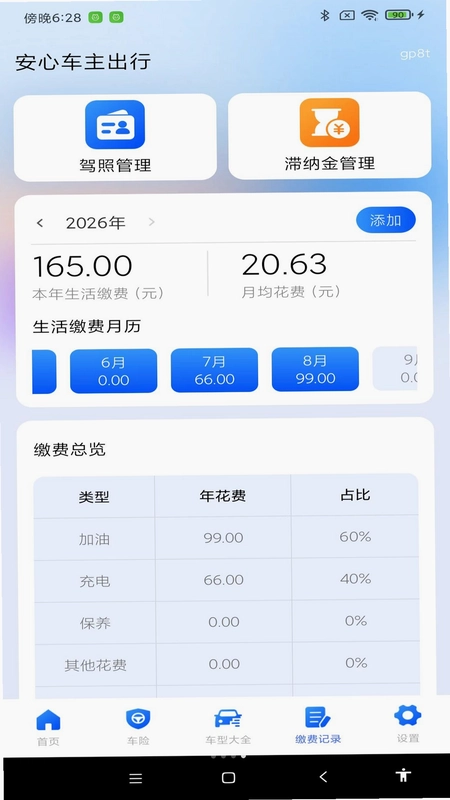 水仙预览图