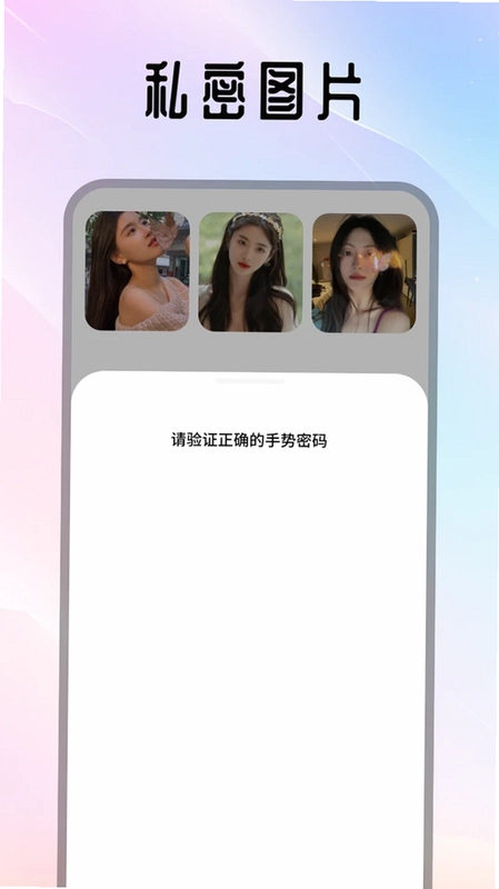 水仙预览图
