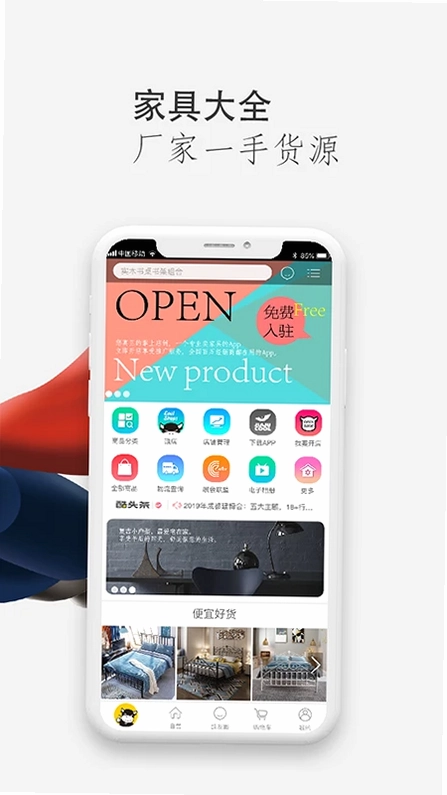 家具酷预览图